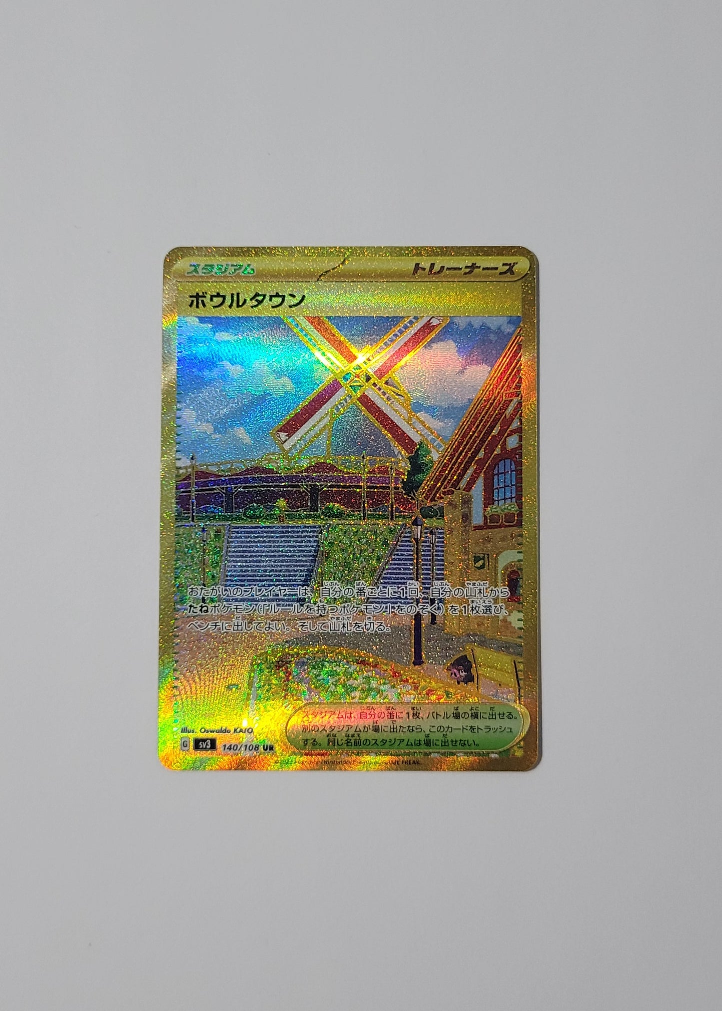 Artazon 140/108 - Ruler of the Black Flame (Japanese)
