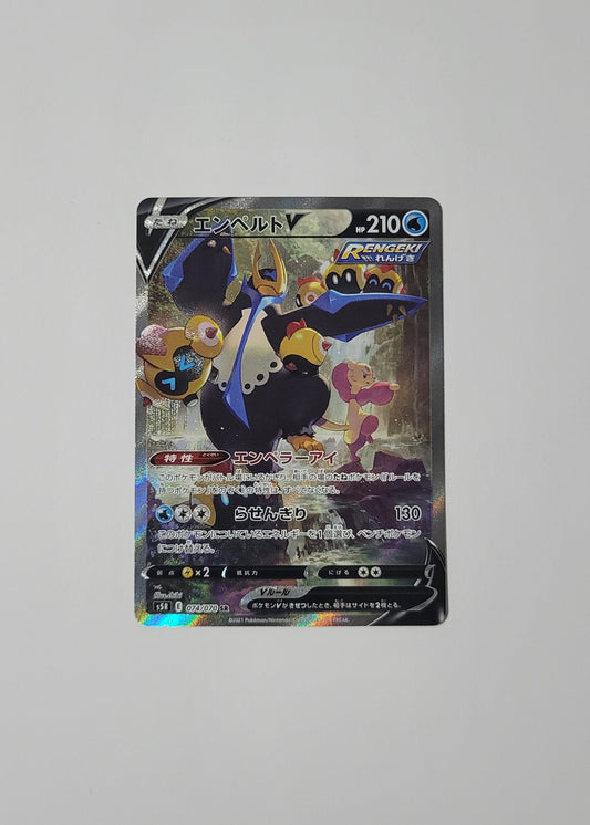 Empoleon V 074/067 - Blue Sky Stream (Japanese)