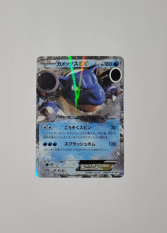 Blastoise EX 234/XY-P - Promo (Japanese)