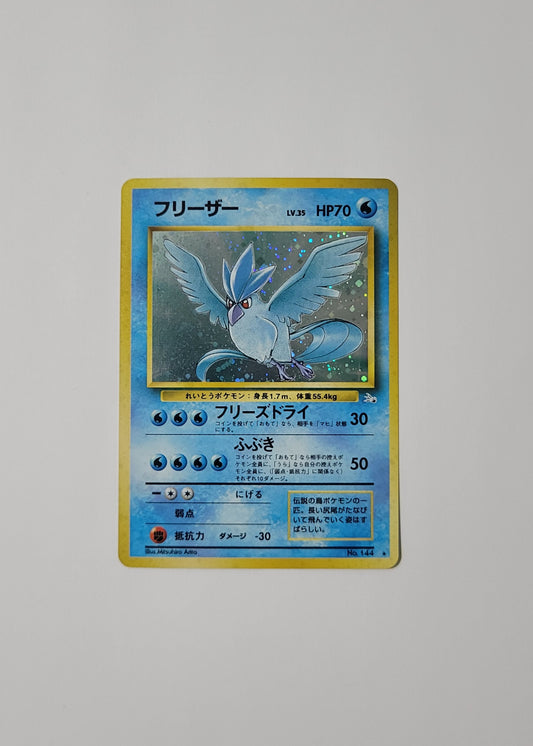 Articuno No. 144 - Fossil (Japanese)