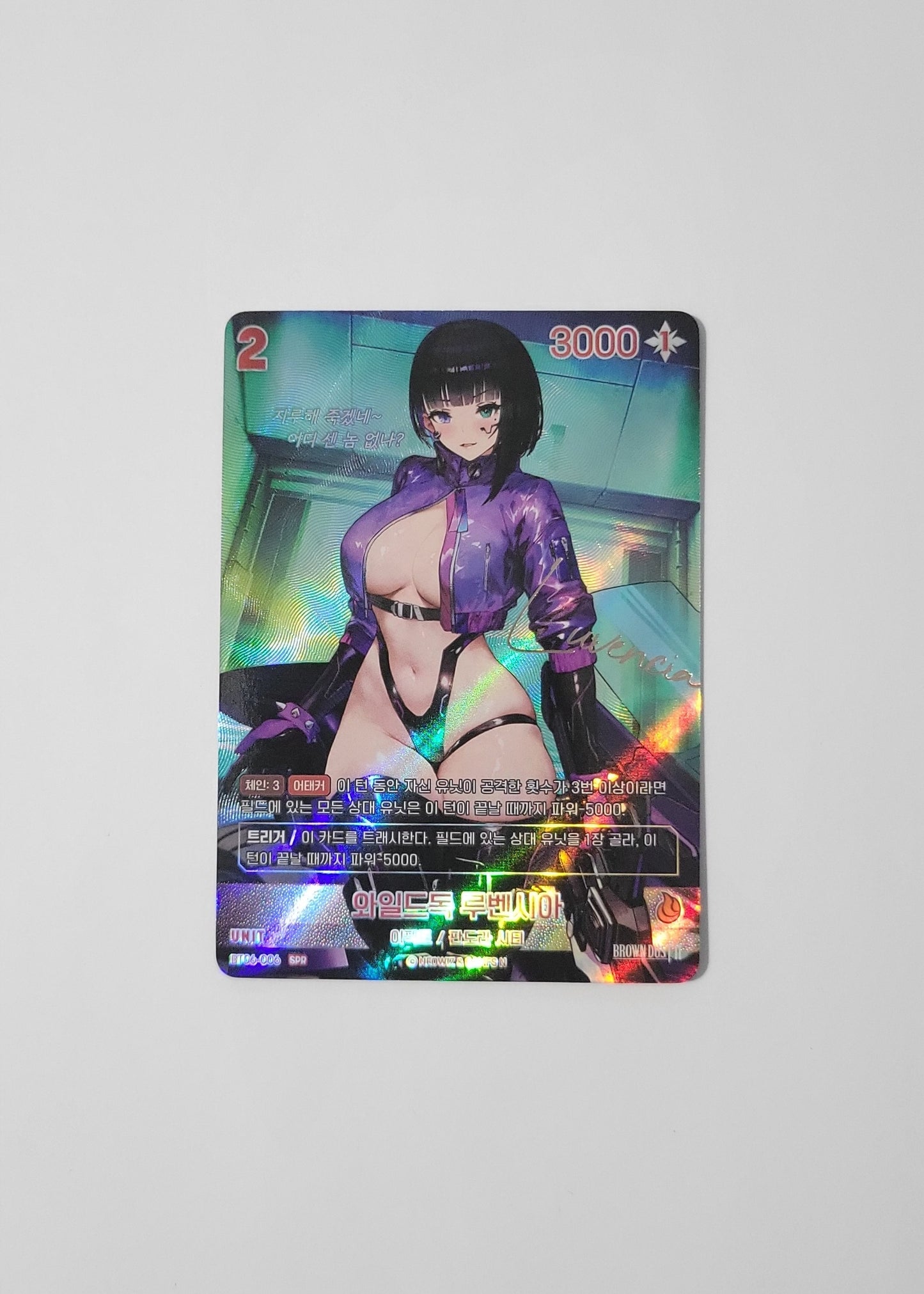 Luvencia BT06-006 (Signed) - Brown Dust II - Golden Tamago (Korean)