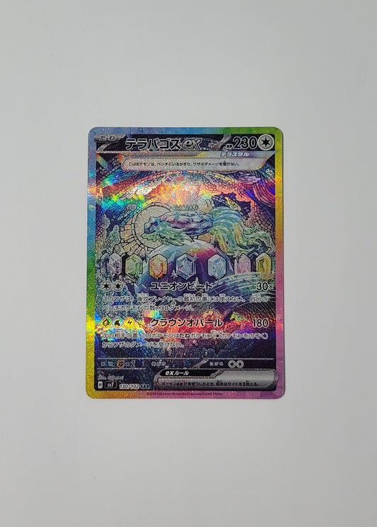 Terapagos ex 130/102 - Stellar Miracle (Japanese)