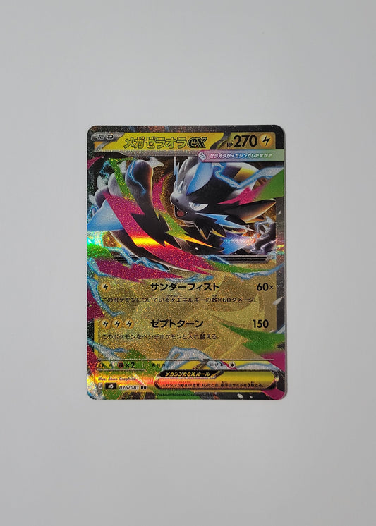 Mega Zeraora ex 026/081 - Abyss Eye (Japanese)