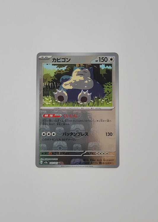 Snorlax 143/165 (Master Ball) - 151 (Japanese)