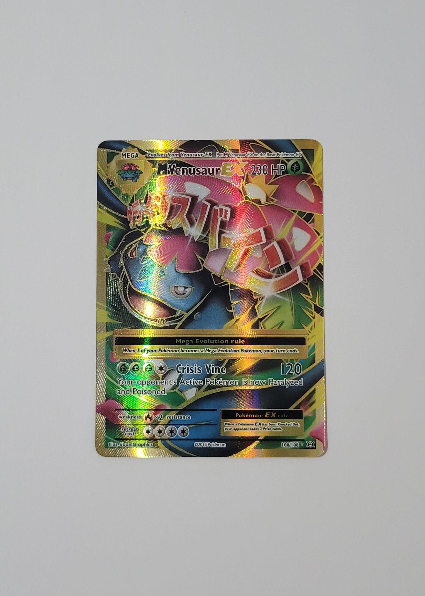 M Venusaur EX 100/108 - Evolutions