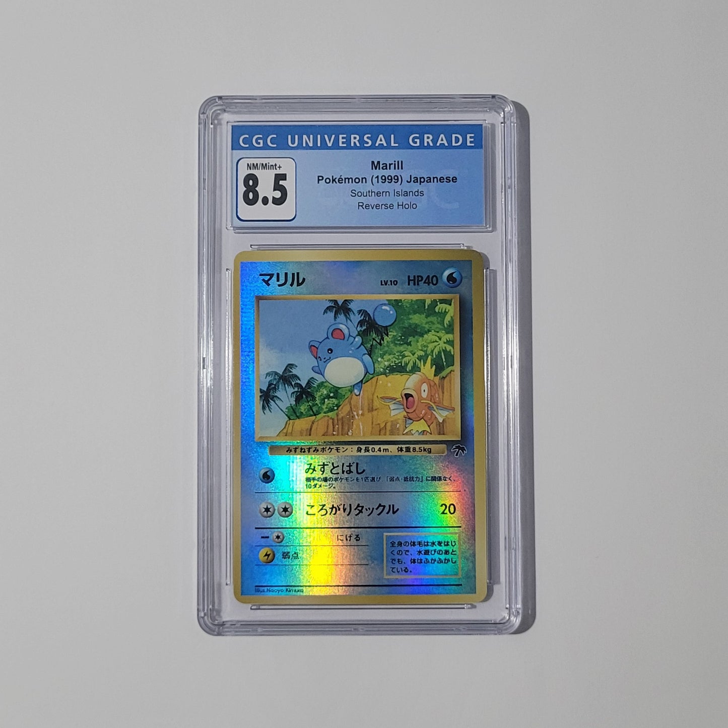 Marill (Reverse Holo) - Southern Islands - CGC 8.5