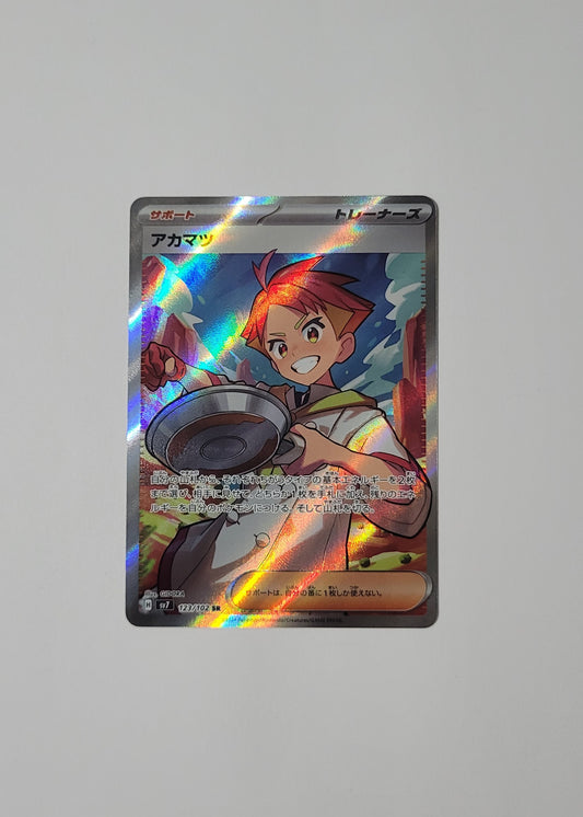 Crispin 123/102 - Stellar Miracle (Japanese)
