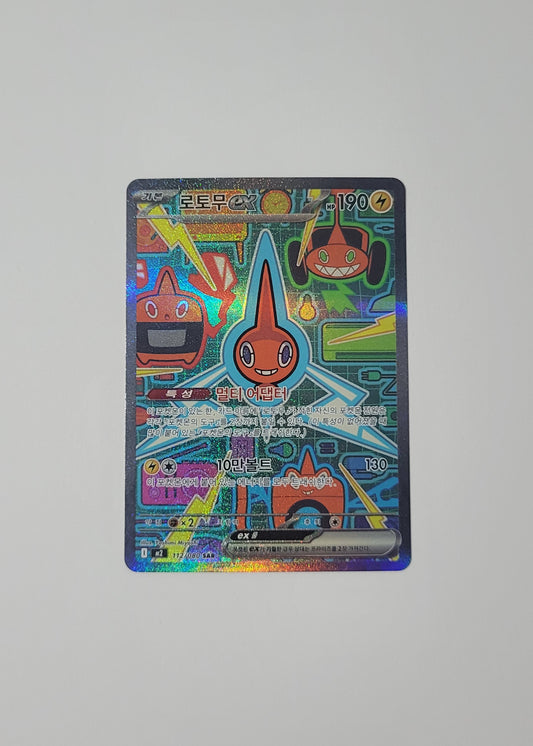 Rotom ex 112/080 - Inferno X (Korean)