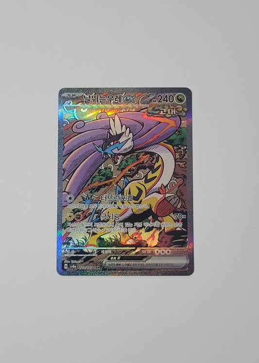 Raging Bolt ex 222/187 - Terastal Festival ex (Korean)