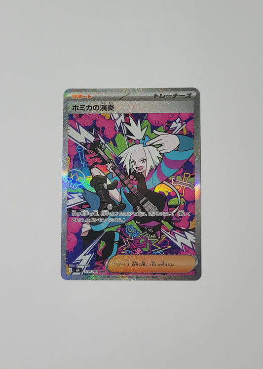 Roxie's Performance 119/083 - Ninja Spinner (Japanese)
