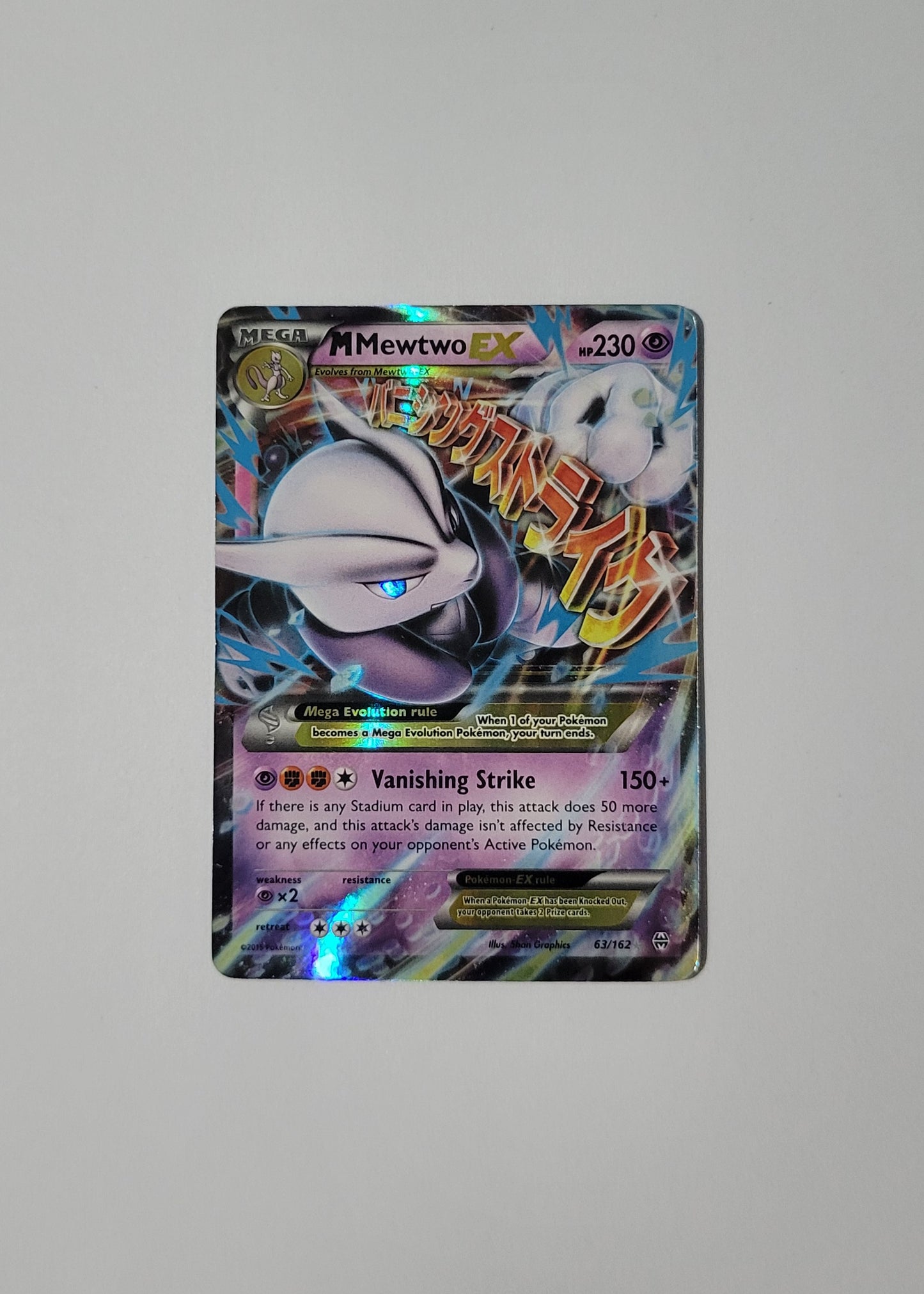 M Mewtwo EX 63/162 - BREAKthrough