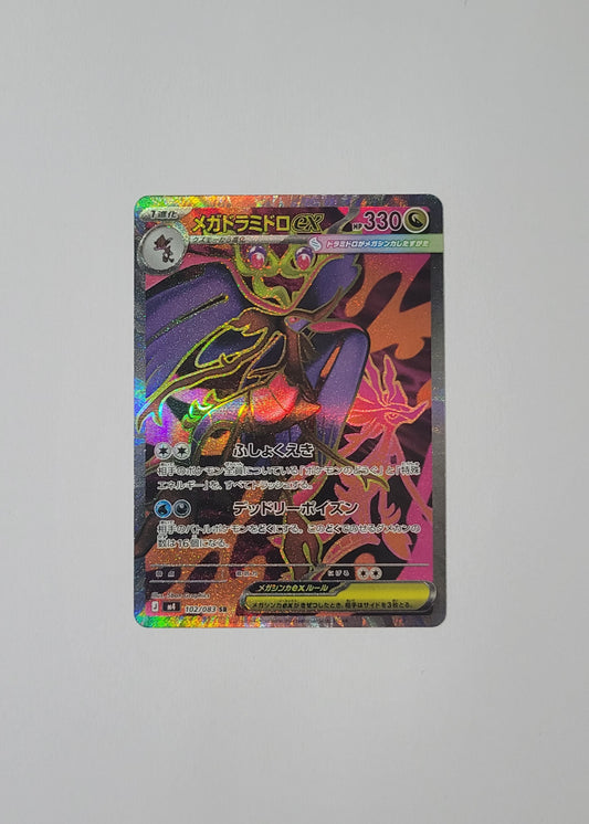 Mega Dragalge ex 102/083 - Ninja Spinner (Japanese)
