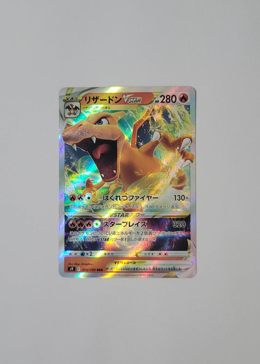Charizard VSTAR 015/100 - Star Birth (Japanese)