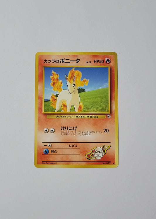 Blaine's Ponyta No. 077 - Gym Challenge (Japanese)