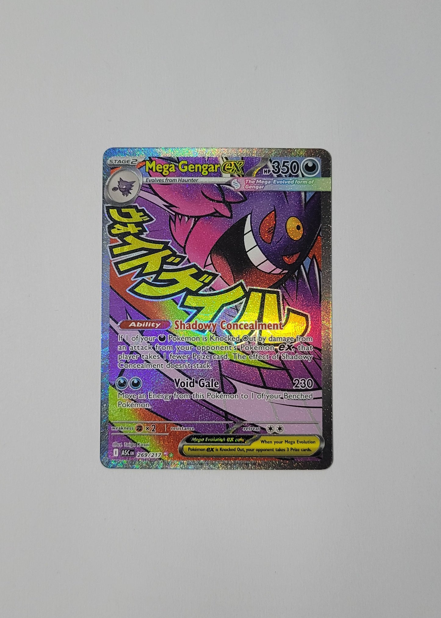 Mega Gengar ex 269/217 - Ascended Heroes