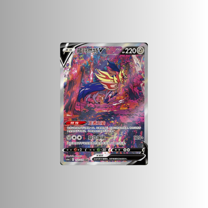 Marine Shadow: Roar Slim Booster Box (S-Chinese)