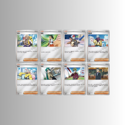 Paldea Trainer Battle Gift Box (S-Chinese)