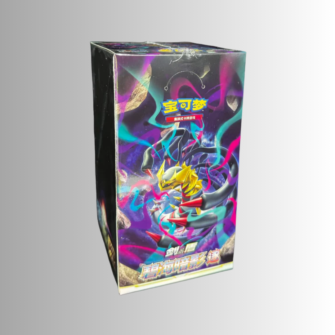 Marine Shadow: Banish Slim Booster Box (S-Chinese)