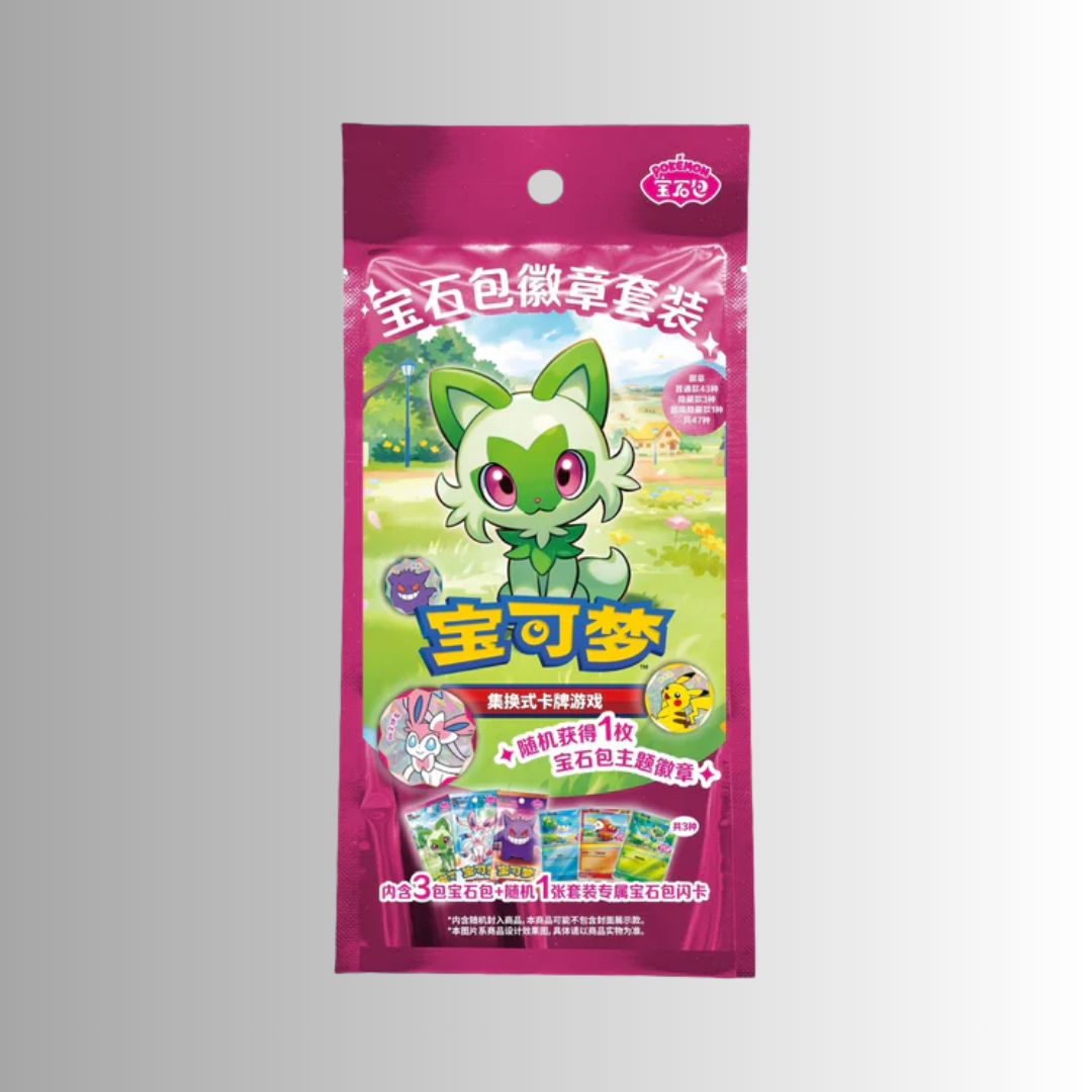 Horizons Gemstone Badge Set (S-Chinese)