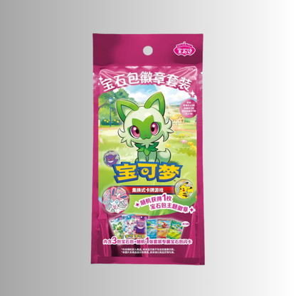 Horizons Gemstone Badge Set (S-Chinese)