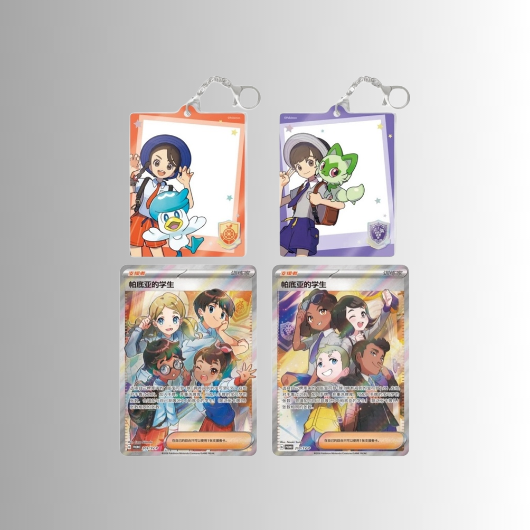 Paldea Trainer Photo Card Keychain Set (S-Chinese)