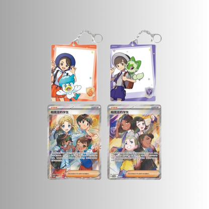 Paldea Trainer Photo Card Keychain Set (S-Chinese)