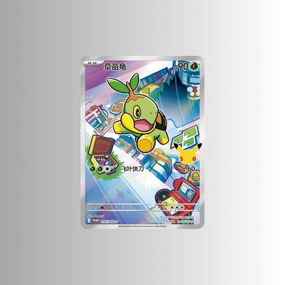 30th Anniversary Special Art Card Set Vol.1 (S-Chinese)