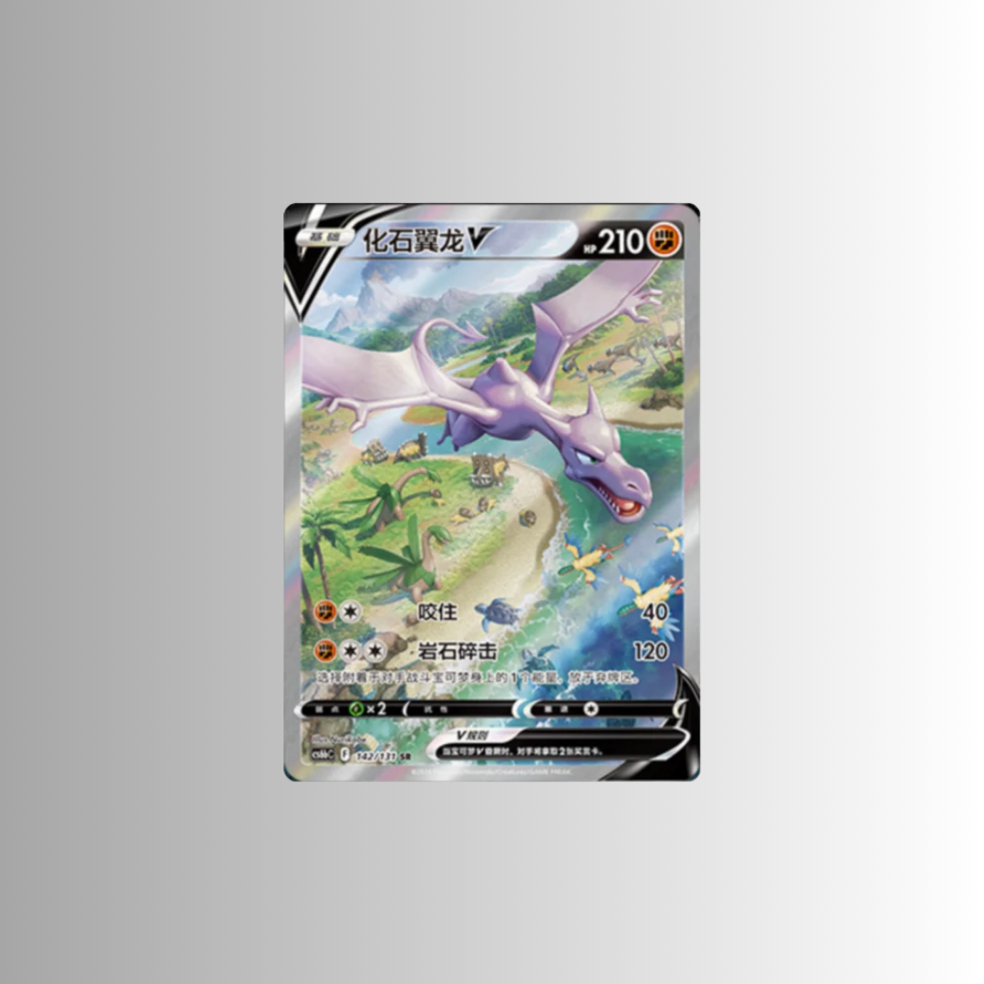 Marine Shadow: Banish Slim Booster Box (S-Chinese)