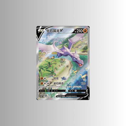Marine Shadow: Banish Slim Booster Box (S-Chinese)