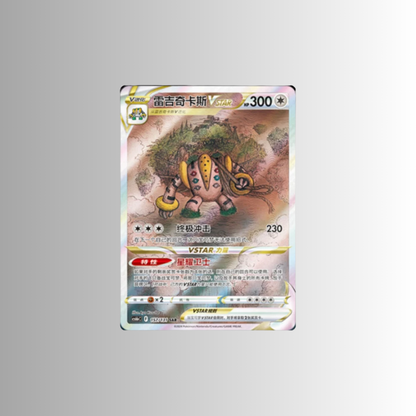 Marine Shadow: Banish Slim Booster Box (S-Chinese)