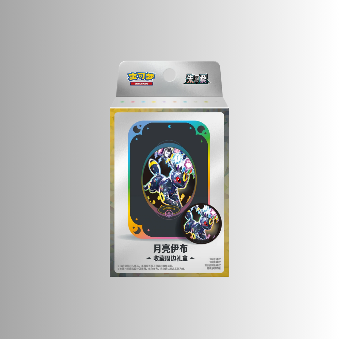 Terastal Gathering Metal Storage Tin - Umbreon (S-Chinese)