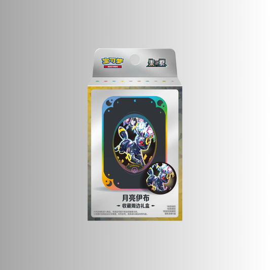 Terastal Gathering Metal Storage Tin - Umbreon (S-Chinese)