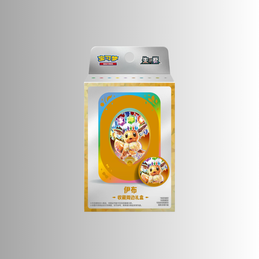 Terastal Gathering Metal Storage Tin - Eevee (S-Chinese)