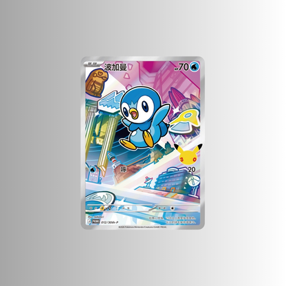 30th Anniversary Special Art Card Set Vol.1 (S-Chinese)