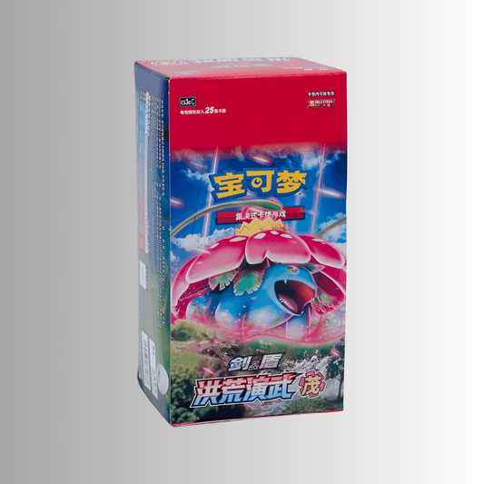 Primordial Arts: Overgrow Jumbo Booster Box (S-Chinese)