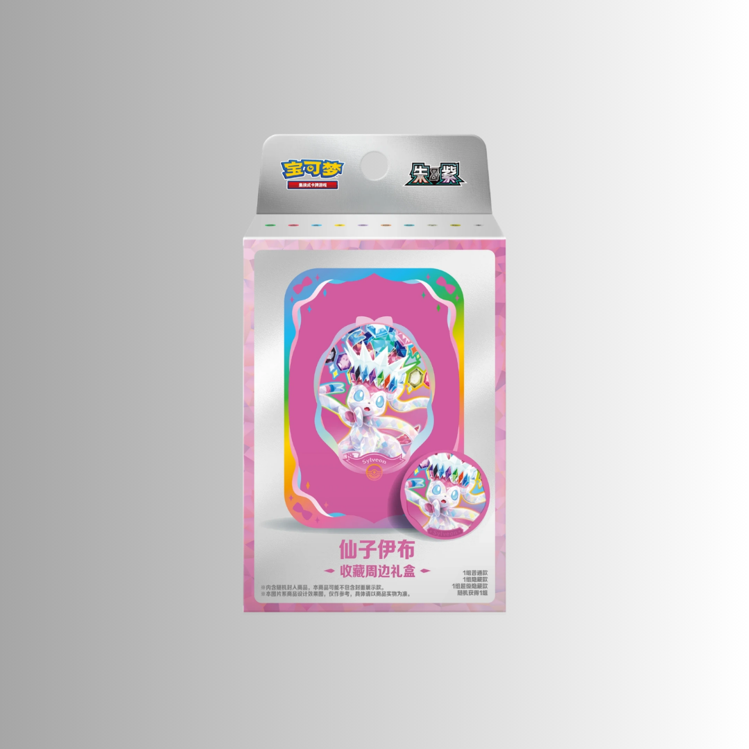 Terastal Gathering Metal Storage Tin - Sylveon (S-Chinese)
