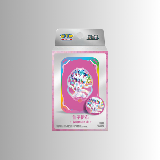 Terastal Gathering Metal Storage Tin - Sylveon (S-Chinese)