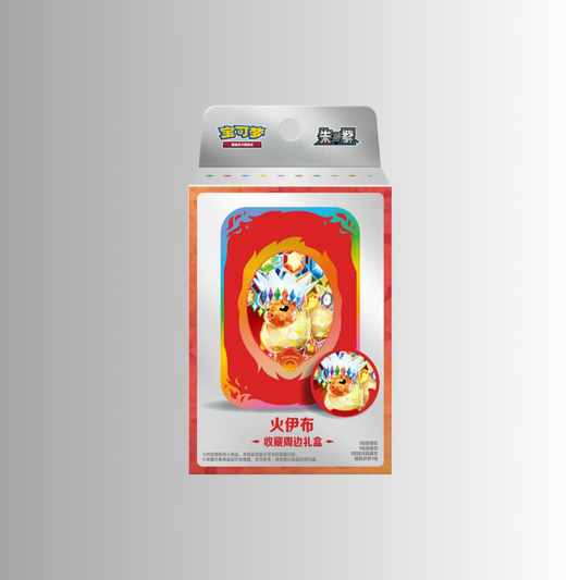 Terastal Gathering Metal Storage Tin - Flareon (S-Chinese)