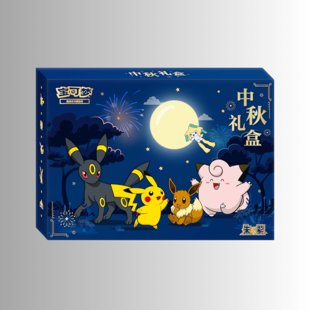Pokémon TCG: Mid-Autumn Festival 2026 Gift Box (Simplified Chinese)