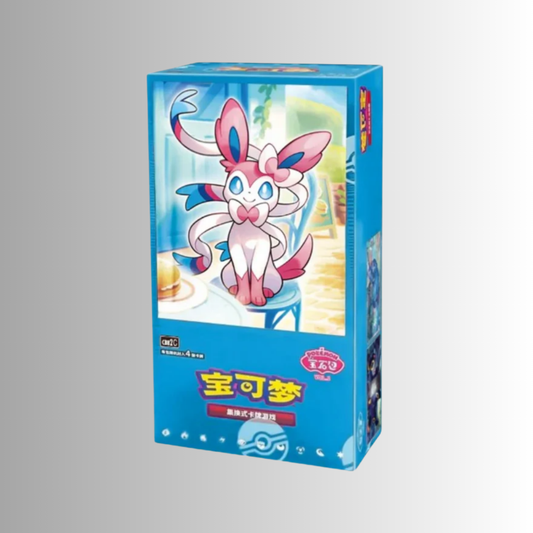 Horizons Gem Pack Vol. 2 Booster Box (S-Chinese)