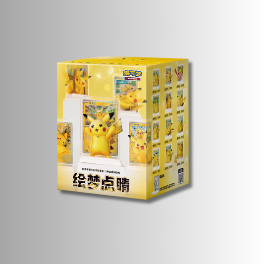 Pokémon: Dream Painting Collection 30th Celebration Pikachu Figurine Blind Box (S-Chinese)