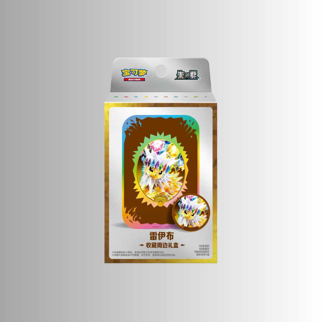 Terastal Gathering Metal Storage Tin - Jolteon (S-Chinese)