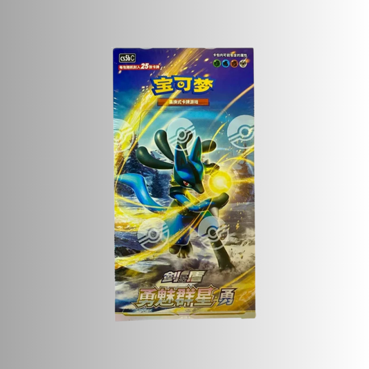 Brave Stars: Brave Jumbo Booster Box (S-Chinese)
