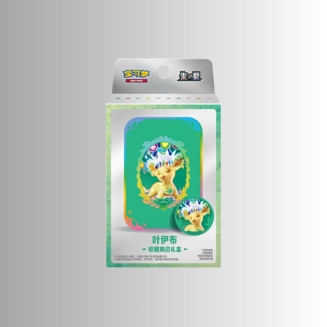 Terastal Gathering Metal Storage Tin - Leafeon (S-Chinese)