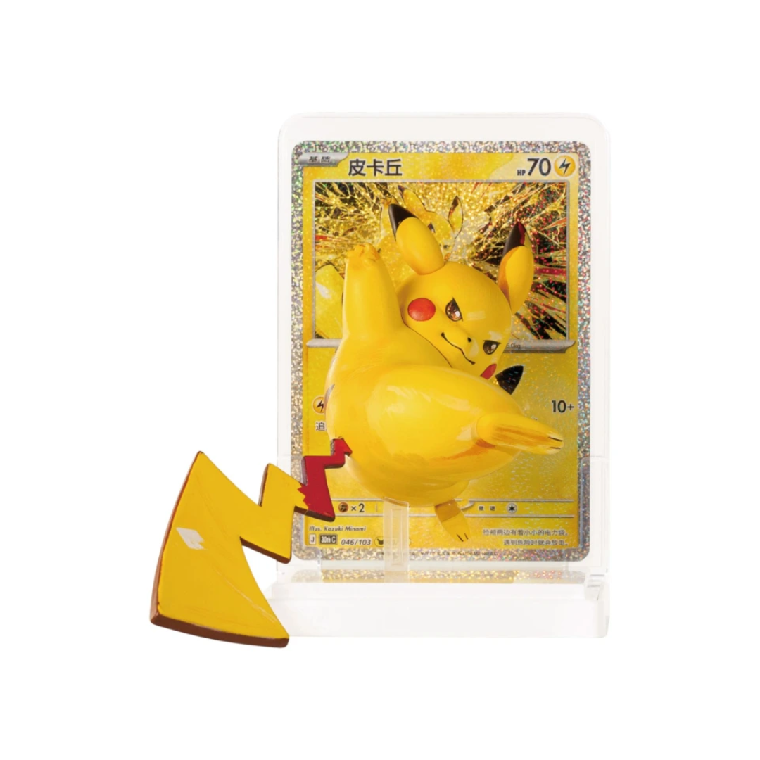 Pokémon: Dream Painting Collection 30th Celebration Pikachu Figurine Blind Box (S-Chinese)