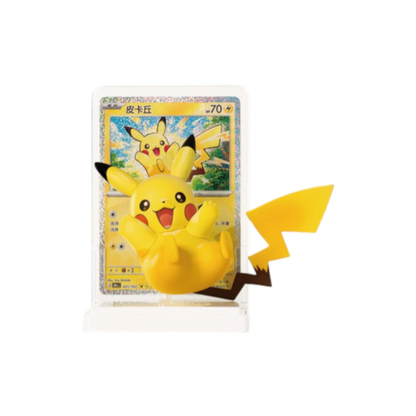 Pokémon: Dream Painting Collection 30th Celebration Pikachu Figurine Blind Box (S-Chinese)