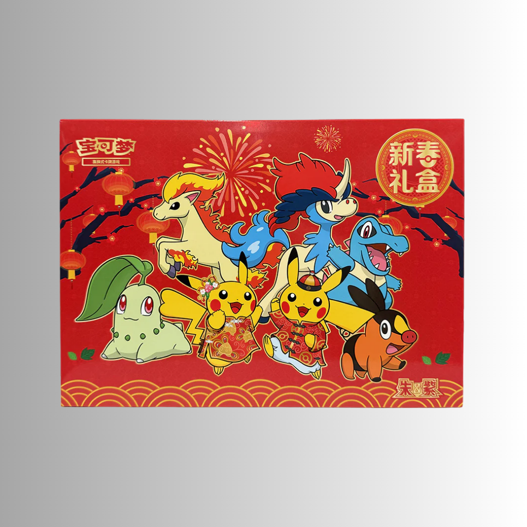 Lunar New Year 2026 Gift Box (S-Chinese)