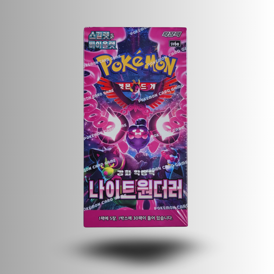 Night Wanderer Booster Box (Korean)