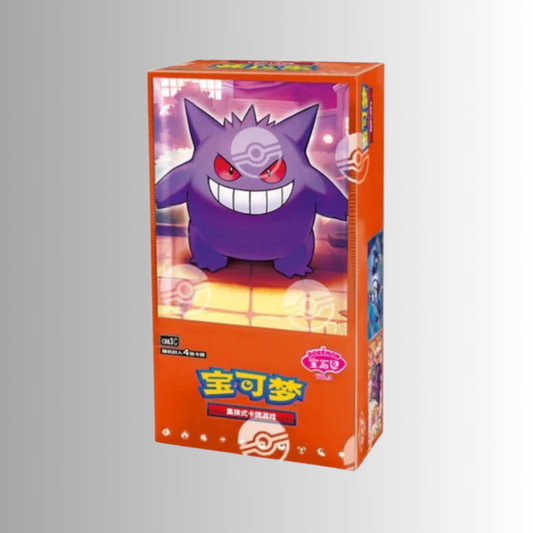 Horizons Gem Pack Vol. 3 Booster Box (S-Chinese)