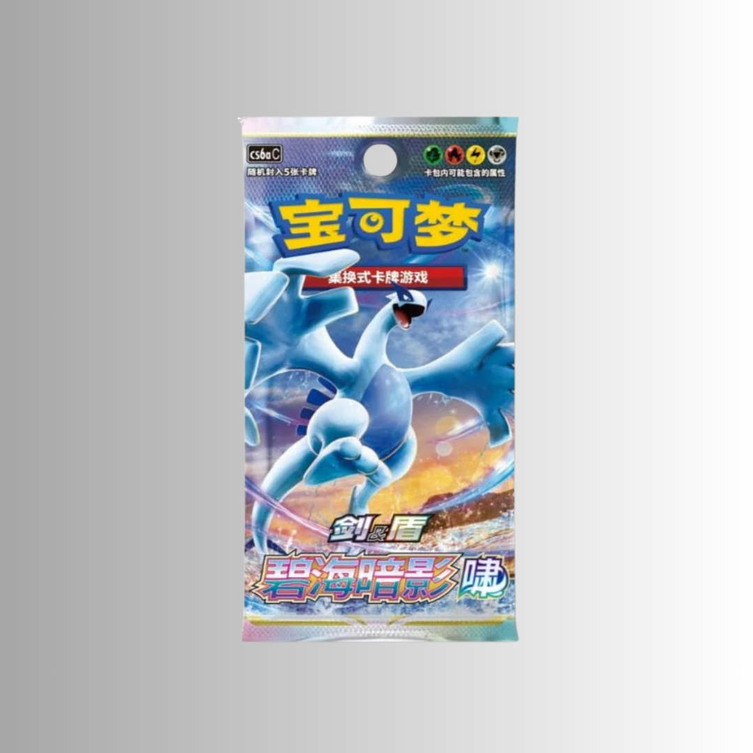 Marine Shadow: Roar Booster Pack (S-Chinese)